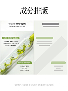 程1999采集到私密护理