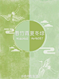 每日审美提高丨高级感配色1⃣️9⃣️7️⃣天 - 小红书