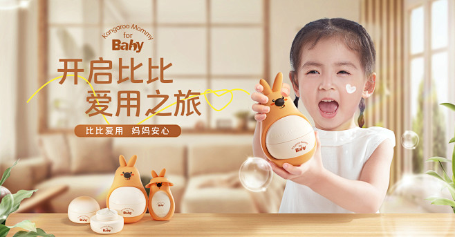 天猫618年中盛典 618预售 618提...