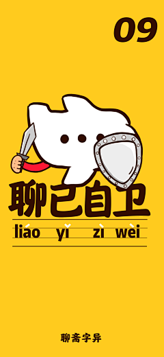 ′庸人必自扰采集到创意
