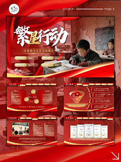 huabanwanghbw123采集到慈善公益