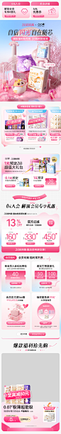 凸凸棉38抢先购首页