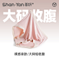 女士内裤女高腰莫代尔抗菌裆全棉薄款无痕纯棉抗菌裆三角短裤