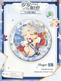 000鲤小鱼000采集到Q版