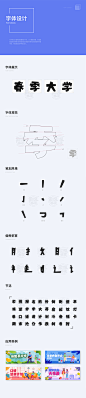 #果冻布丁运营集4# 插画库/字体库组件系统设计—合集