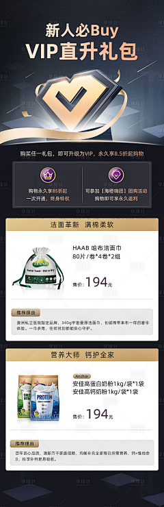 打豆豆喂采集到产宣页面