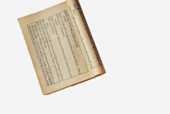 为她放弃一切采集到中国元素