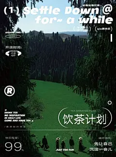Pinterest : 发现想要尝试的食谱、家居创意、时尚灵感及其他创意点子。