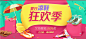 【聚划算】夏日凉鞋狂欢季http://shop66766320.taobao.com/