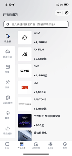 奋斗中的小宝采集到APP模式-筛选器