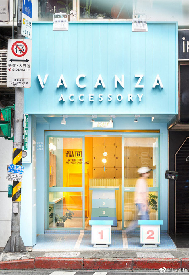 台湾网红品牌「Vacanza Acces...