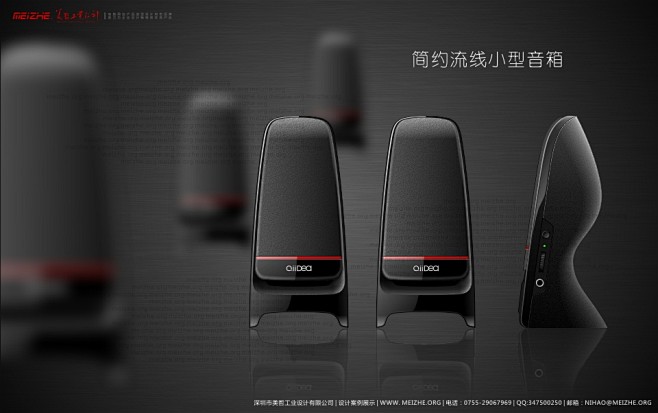 典雅简约2.0笔记本小音箱/Speake...