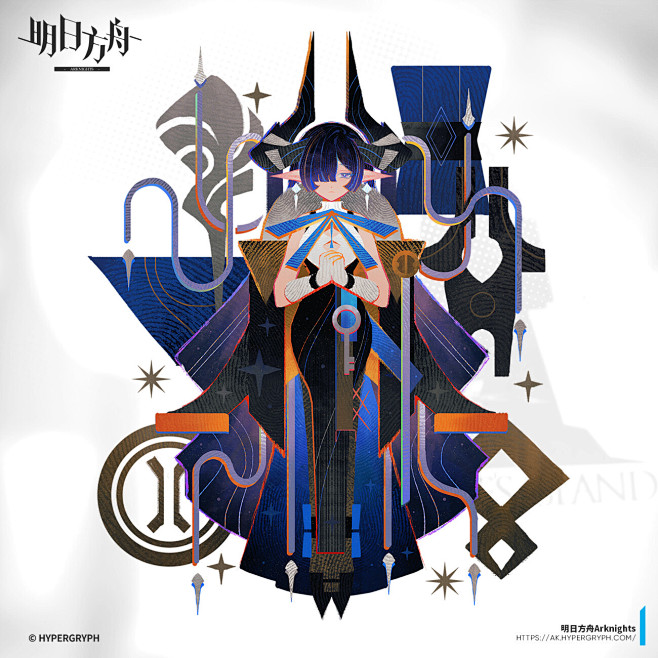 Arknights - Furnace ...