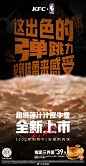品牌 - 首页 - 微博