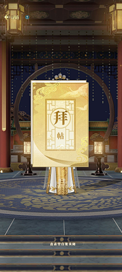 广东信宜素材搬运工采集到卡牌