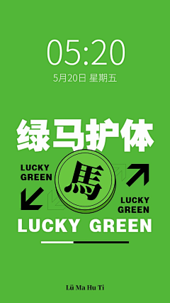 卡牌少年1采集到文字海报