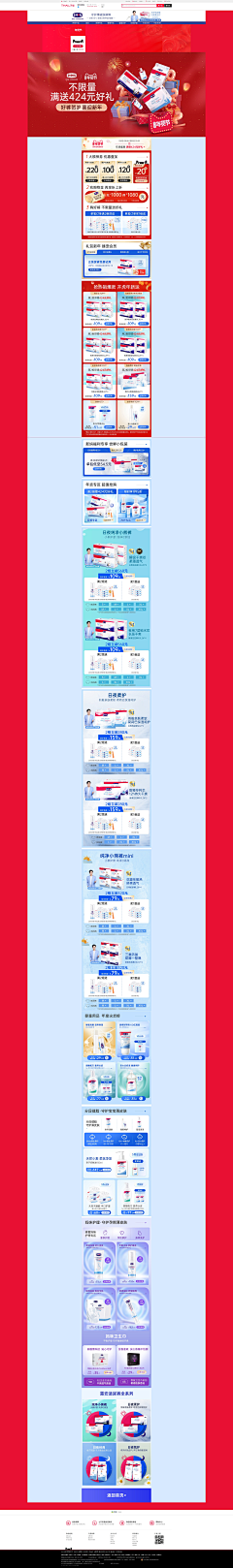 去有风的地方采集到A 春节