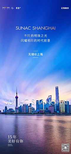 我在湘江河边采集到天空（T）