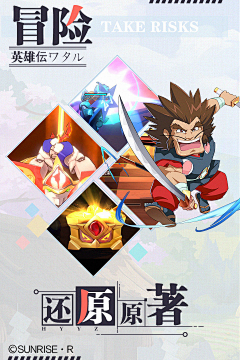 maymaychan采集到游戏-魔神英雄传