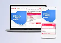 淘宝天猫母婴用品直通车|爆款,餐具,创意,促销,高端,海报,可爱,母婴用品,奶粉,奶瓶,尿布,牛奶,商品主图,服装鞋业,直通车/钻展,电商淘宝