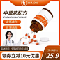 健康保健简约风药品直通车主图