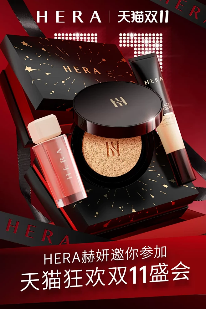 @佑佑佑小溪 采集 化妆品 彩妆 美妆 ...
