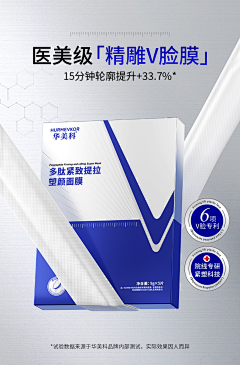 暗若采集到护肤品