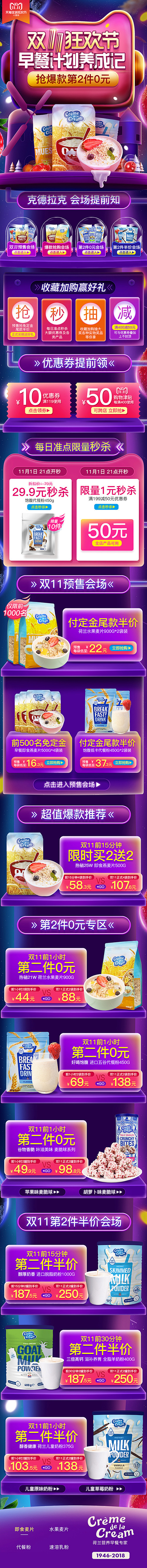 CremedelaCream海外旗舰店食...