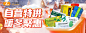 【CWR2023121300012】摇钱树banner制作