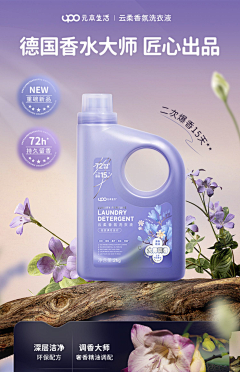 白砂糖小迷糊cy采集到日化产品