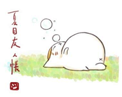 如果世界没有我采集到33