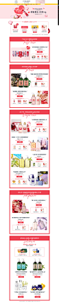 首页-L’OCCITANE欧舒丹官方旗舰店-天猫Tmall.com