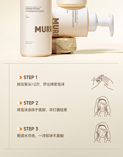 TOUZHEN001采集到护肤-使用方法-使用顺序