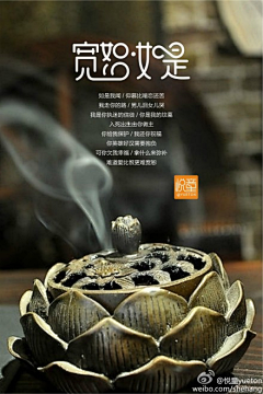 ✿嚶·☂❦采集到CZ`创意字体