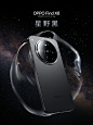 @OPPO 的个人主页 - 微博