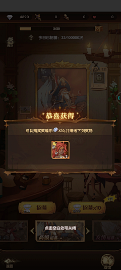 魔小盼采集到Q