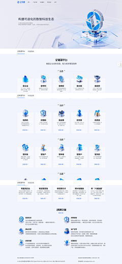 小生本姓杨采集到海报