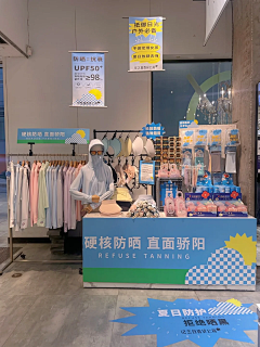 阿离很靠谱采集到鞋服陈列视觉