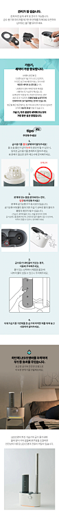 타워가습기_4.5L : -0% 99,000원, 무료배송