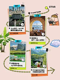 活动｜广西走起嘛？一整年免费的那种 - 小红书