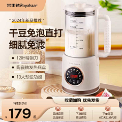 暗中监视采集到主图/首页/买家秀 乜都有