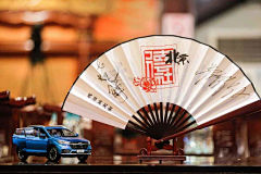 胡胡呼呼呼采集到礼品