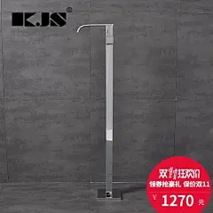 可洁士全铜龙头 落地柱盆龙头卫生间连体柱盆龙头 卫浴洗面盆龙头