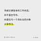 好文案，是用眼睛写出来的丨文案的30个基本认知 : 永远不会过期的文案写作方法。