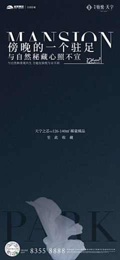 少君沽酒采集到排版