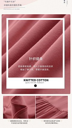 TUTU小不点采集到FZ-面料