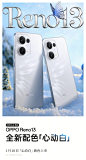 @OPPO 的个人主页 - 微博