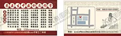 中医针灸推拿名片 【酷图网】中医针灸推拿,名片,风湿,关节,运动创伤,肩颈痛,腰腿麻木