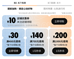 轻舞飞扬0304采集到88会员