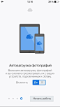 75-Cloud-iPhoneApp-Tutorial-HighRes-4